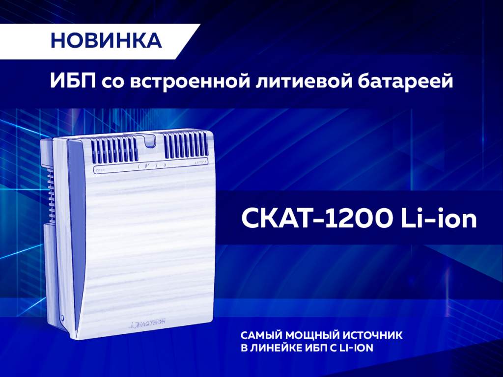 SKAT_1200_1.jpg SKAT_1200_1.jpg