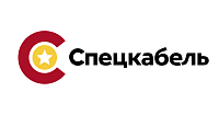 Спецкабель