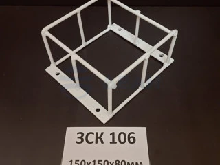 Кожух защитный ЗСК 106  (Safegrid)