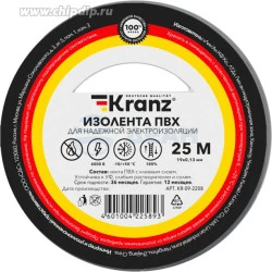 Изолента ПВХ 0,13х19 мм, 25 м, серая (KR-09-2208)  (KRANZ)