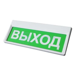 Оповещатель световой Призма-301-12-00 "Выход" (Сибирский Арсенал)