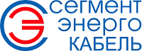 Сегмент Энерго-Кабель