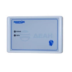 Модуль реле МРР-01 (Сократ)